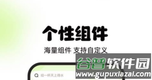 灵动屿安卓版2