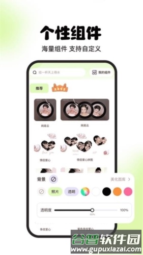 灵动屿安卓版截图3
