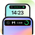 灵动屿安卓版v1.3.9