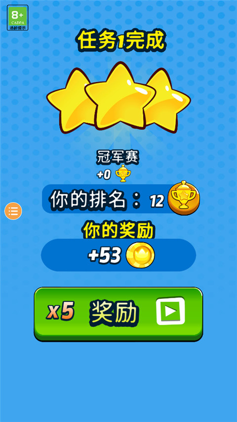 奥姆跑酷游戏中文版(Om Nom: Run)截图3