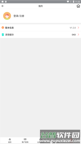 软件优势配图1