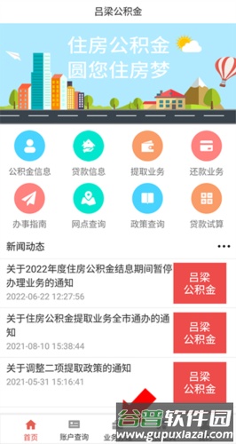 怎么提取配图1