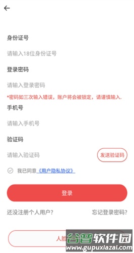 怎么提取配图3