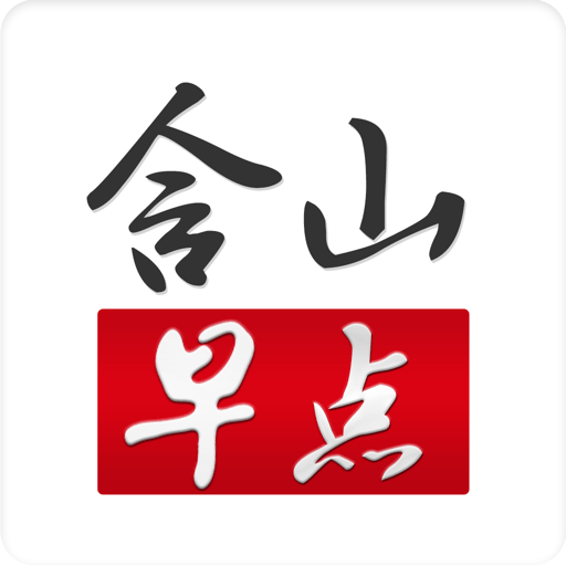 含山早点新闻v3.1.2
