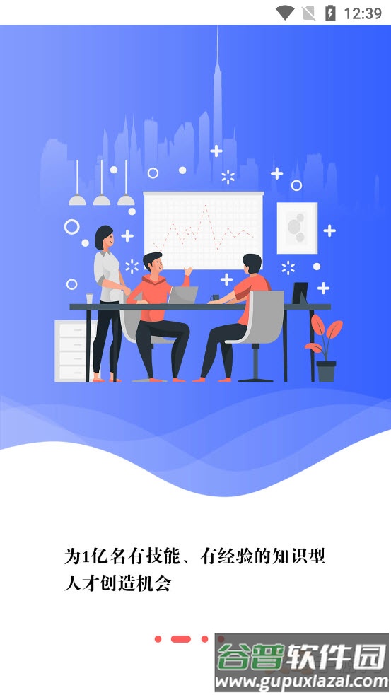 福瑞良将app截图3