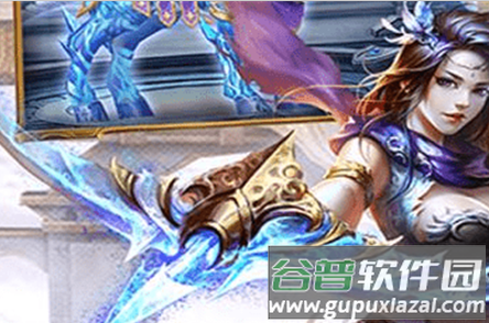神魔永恒手游