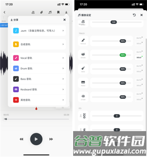 Audio Jam最新版