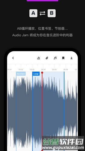 Audio Jam最新版截图3