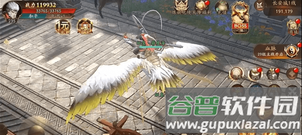 魔猴主宰手游截图1