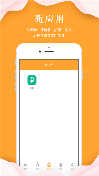 指点天下app截图4