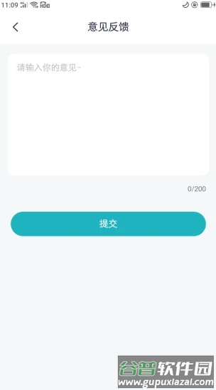 天博体育app截图2