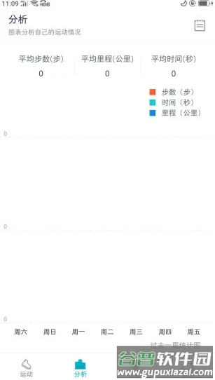 天博体育app截图3