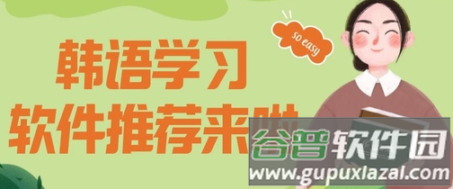 安学堂app