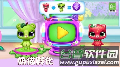 快乐养成计划1