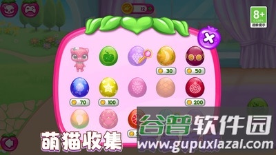 快乐养成计划手游截图2