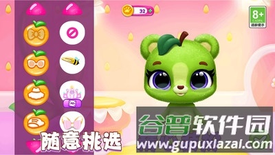 快乐养成计划手游截图3