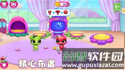 快乐养成计划手游截图4