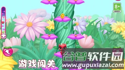 快乐养成计划手游截图5