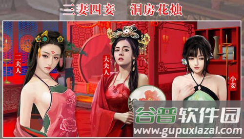 王爷不好当官方下载