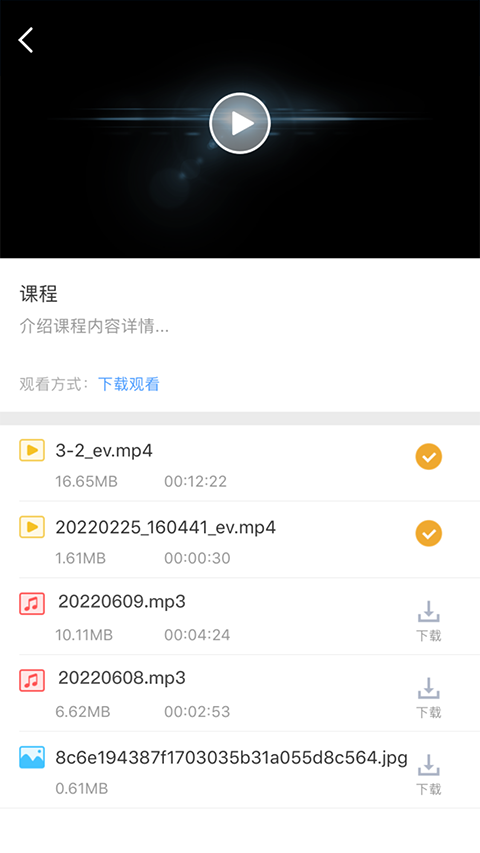 EVPlayer2官方版截图1