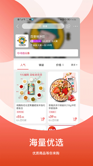 广安同城app截图3