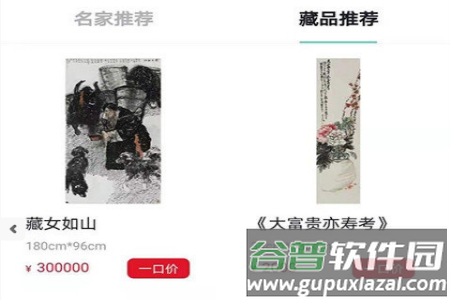 博宝链app