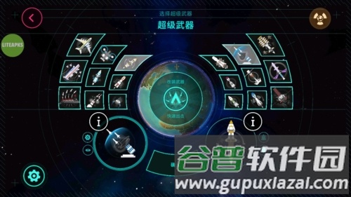 游戏特点配图1