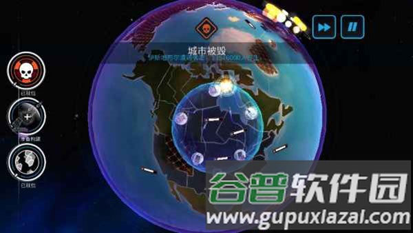 超级武器详解配图3