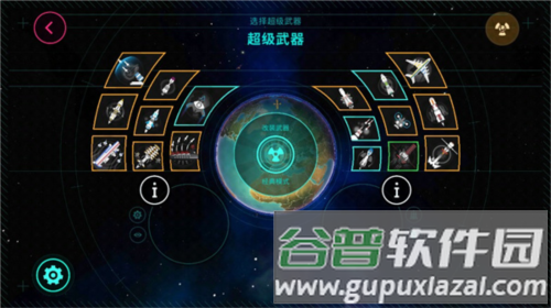 新手攻略配图2