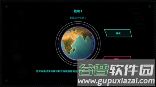 新手攻略配图3