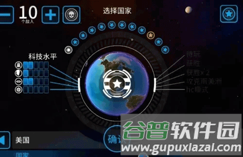 怎么实现世界和平配图1