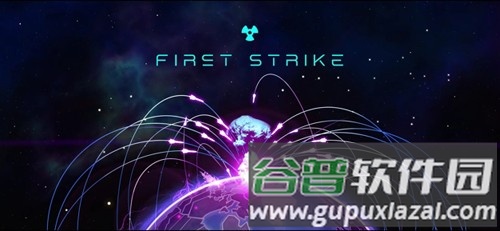 先发制人2025高级菜单版截图1