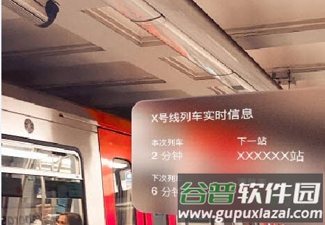 M地铁影廊app