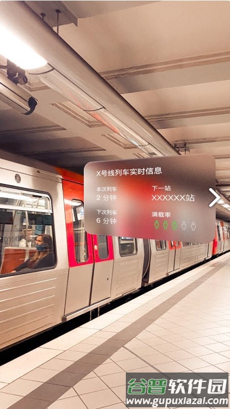 M地铁影廊app截图1