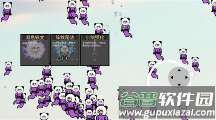 棒槌幸存者游戏截图4
