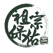 祖宗保佑全攻略版v1.2.1
