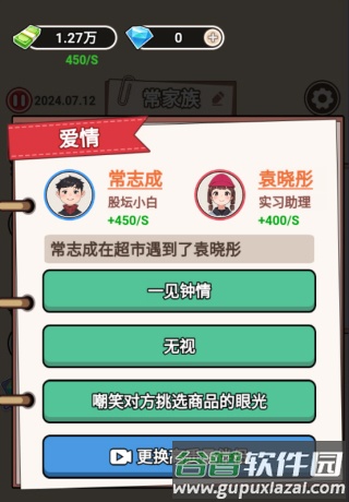 新手指南配图1