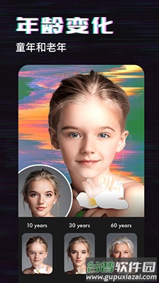 Prequel复古相机app截图1