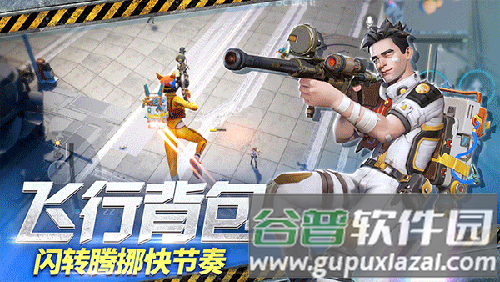 远光84手机版截图1