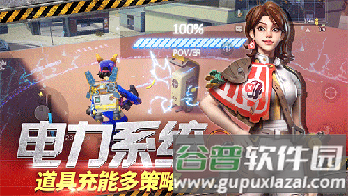 远光84手机版截图2