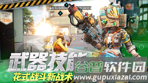 远光84手机版截图3