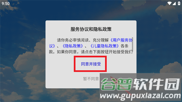 欧拉AI学app