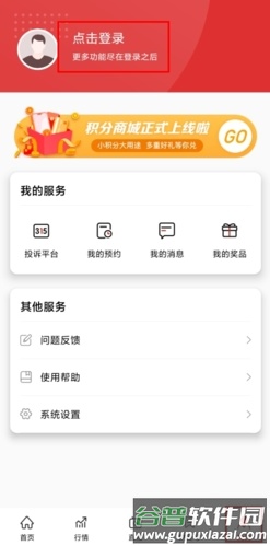 怎么注册配图1