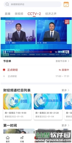 怎么下载视频配图1