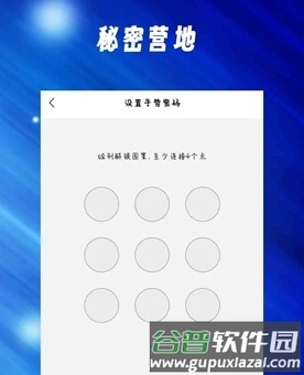 蘑菇TV宣传图