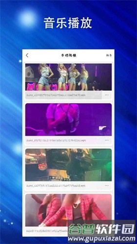蘑菇TV最新版截图1