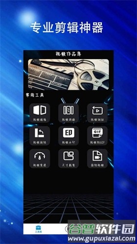 蘑菇TV最新版截图3
