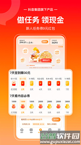 悟空浏览器极速版官方正版软件特色