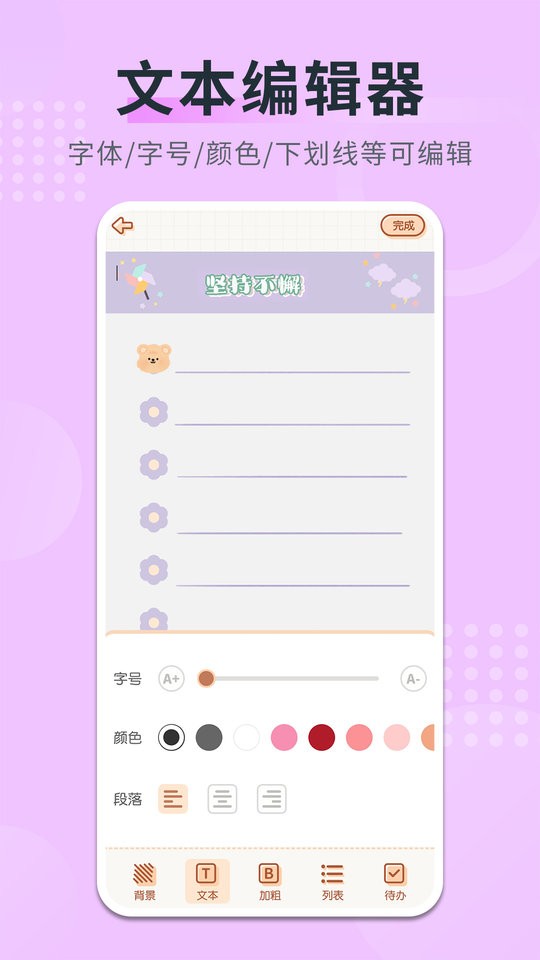 收音机广播电台FM免费版截图4