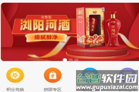 朋月优品app